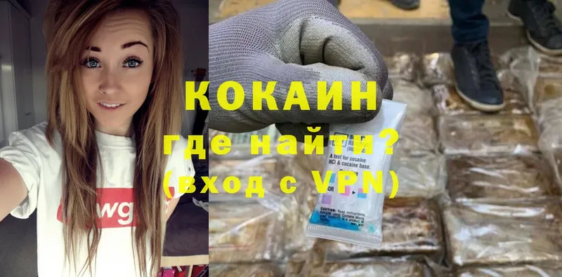 Cocaine Columbia Задонск