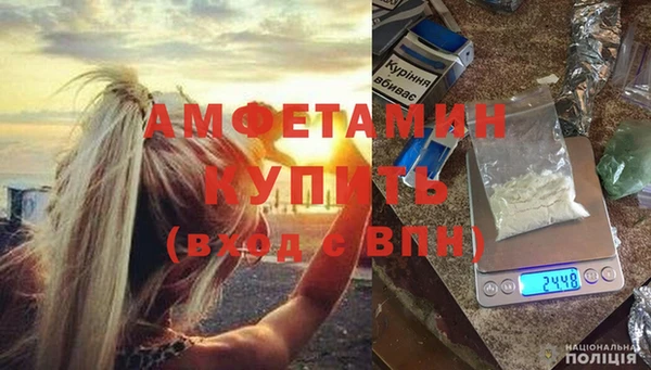 метамфетамин Беломорск