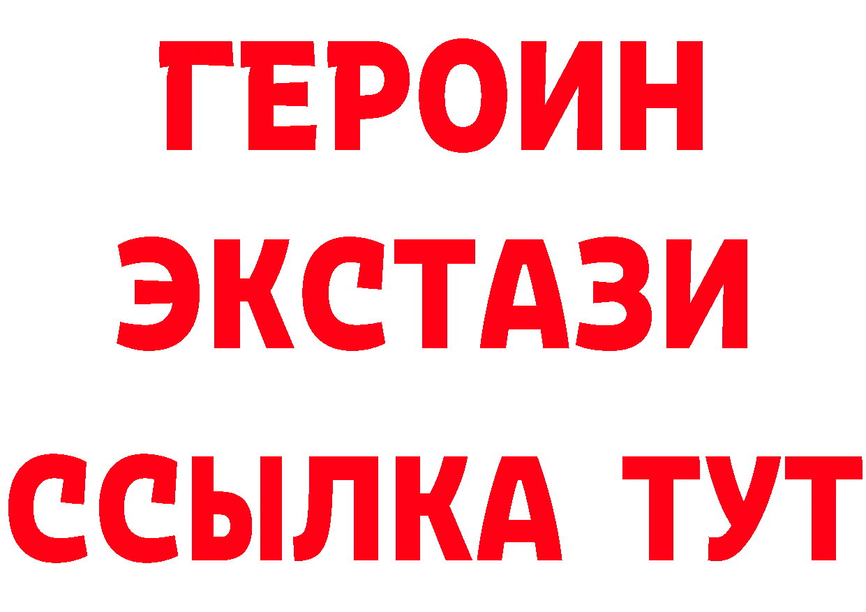 Где найти наркотики? площадка формула Задонск