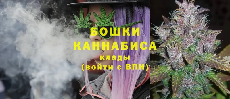 Конопля THC 21%  магазин продажи   Задонск 